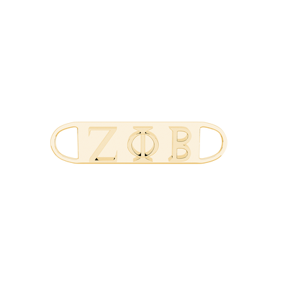 Zeta Phi Beta Aion Embossed Bar Clasp