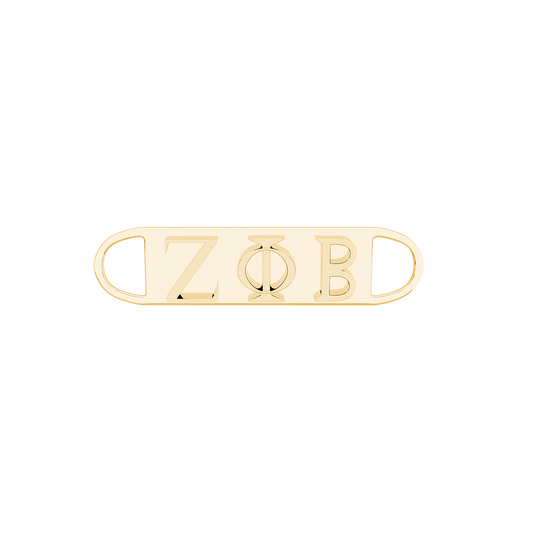 Zeta Phi Beta Aion Embossed Bar Clasp