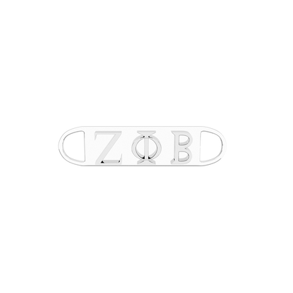 Zeta Phi Beta Aion Embossed Bar Clasp